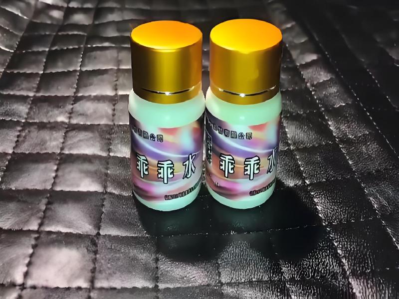 女士专用红蜘蛛7360-47Z型号